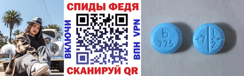 Амфетамин 97%  omg ONION  Городище  наркошоп 