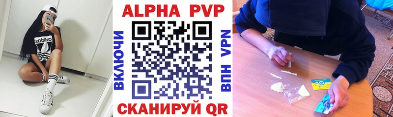 нарко площадка формула  Городище  А ПВП СК  купить  