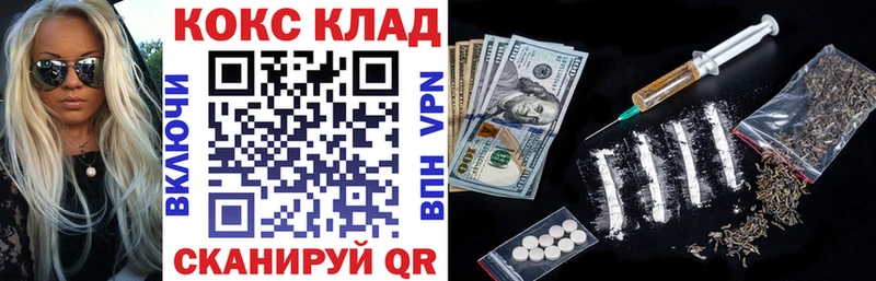 Cocaine 97% Городище