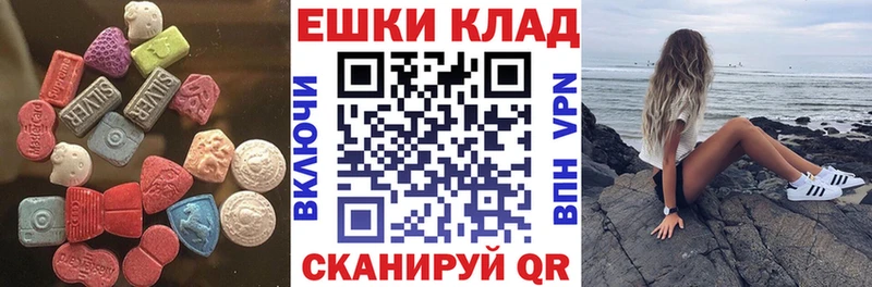 ЭКСТАЗИ Дубай  Городище 