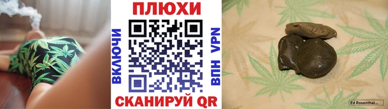 купить наркоту Городище ГАШ гашик