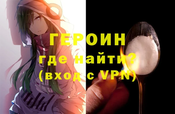 марки nbome Заводоуковск