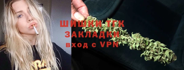 мет Кинешма