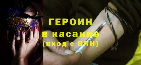 ALPHA PVP Киреевск