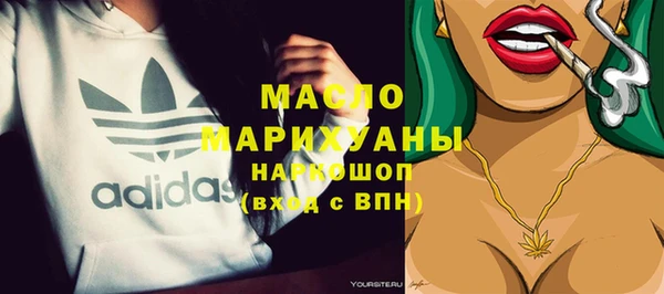 ALPHA PVP Киреевск