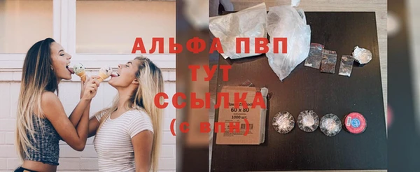 ALPHA PVP Киреевск