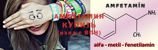 бошки Каменск-Шахтинский