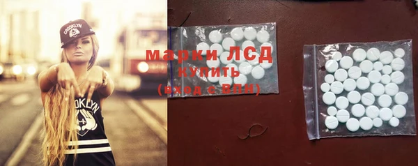 мет Кинешма