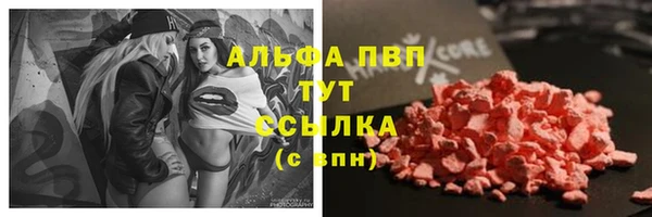 ALPHA PVP Киреевск