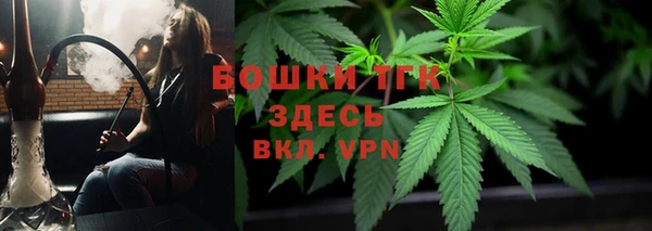 ALPHA PVP Киреевск