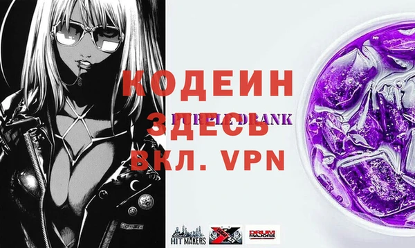 амф Шадринск