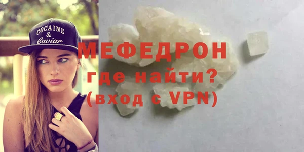 ALPHA PVP Киреевск