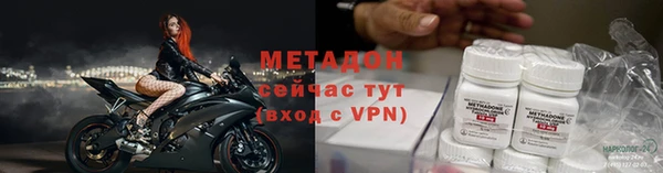 ALPHA PVP Киреевск