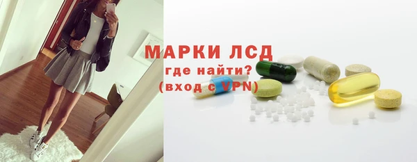 мет Кинешма