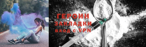 ALPHA PVP Киреевск