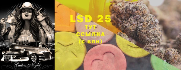 таблы Каменка