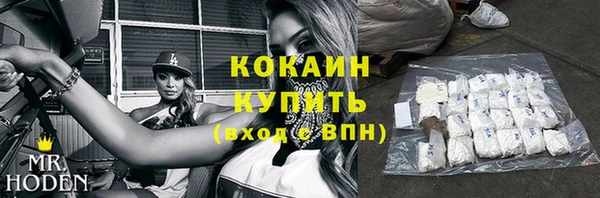 мет Кинешма