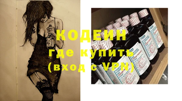 ALPHA PVP Заволжье