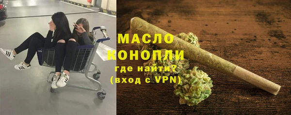 мет Кинешма