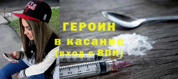 стаф Шали