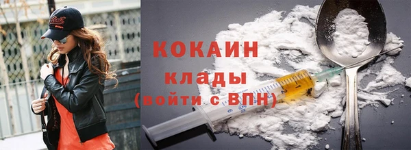 мет Кинешма