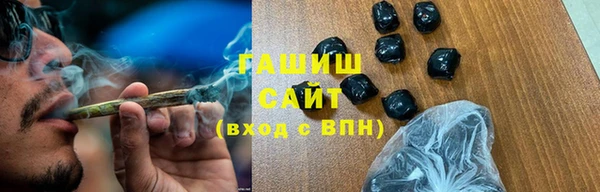мет Кинешма