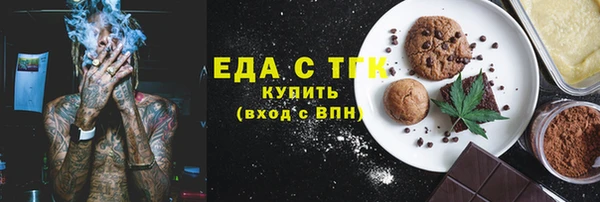 ALPHA PVP Киреевск