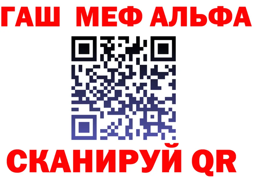 ГАШ Изолятор ссылки даркнет MEGA Городище