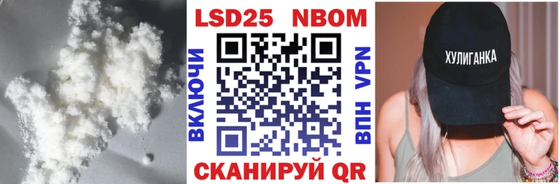 Лсд 25 экстази ecstasy Городище