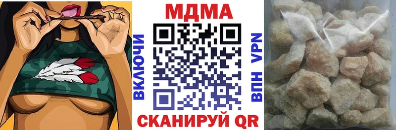 MDMA crystal  где купить   Городище 