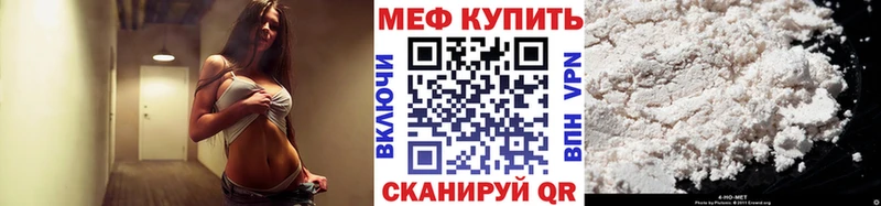 где найти наркотики  Городище  Меф VHQ 