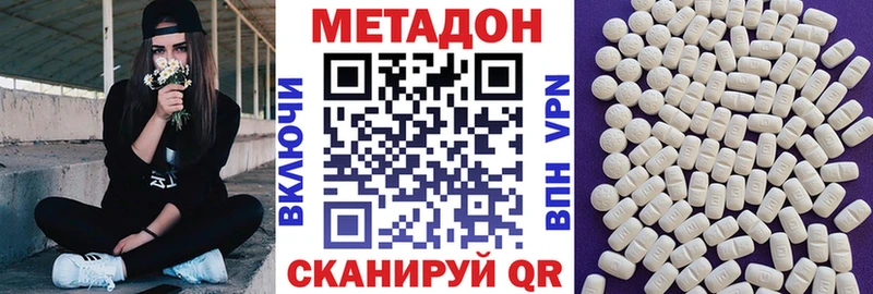kraken ССЫЛКА  Городище  МЕТАДОН мёд  магазин  наркотиков 