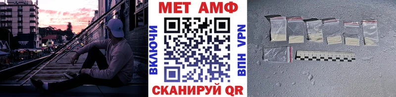 Метамфетамин кристалл  площадка как зайти  Городище 
