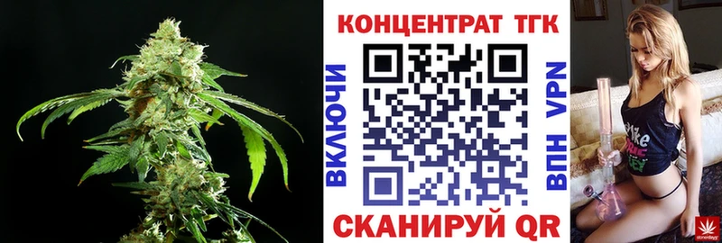 даркнет сайт  Городище  ТГК концентрат 
